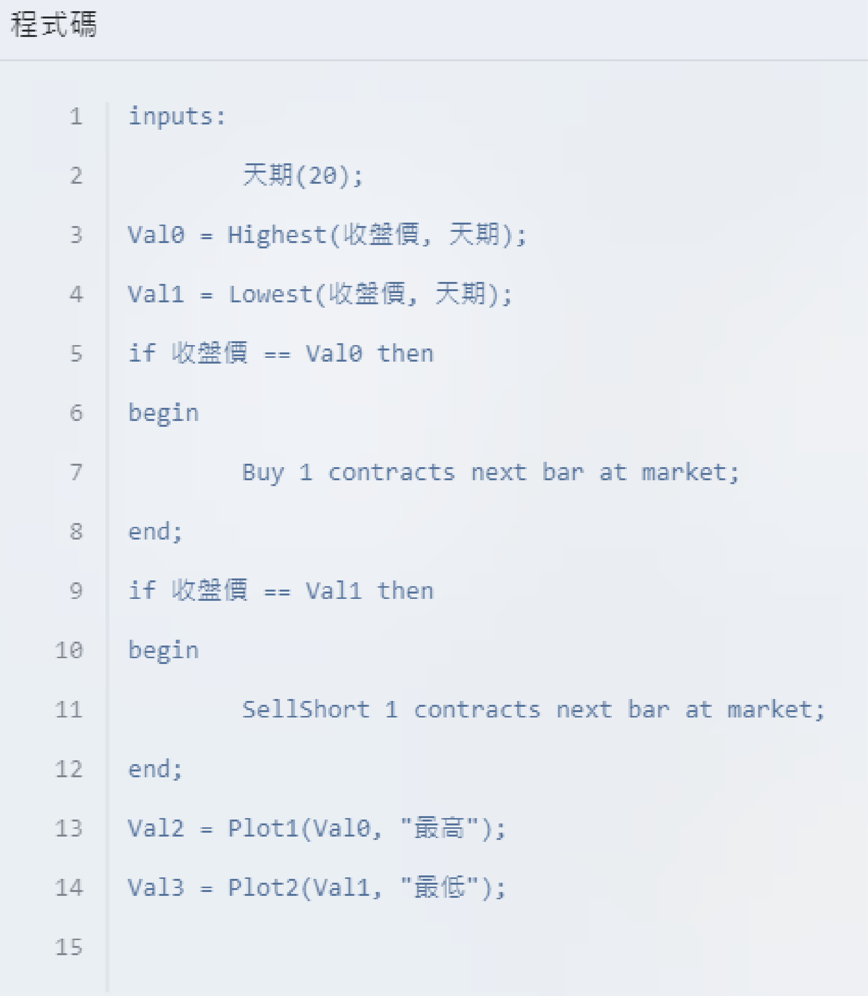 康和軟體