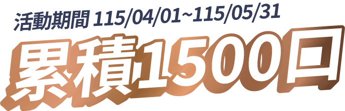 期貨交易就送機票